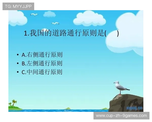 自行车赛事安全教育课程列入学校选修课，自行车知识竞赛