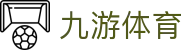 九游娱乐官网 - 九游娱乐APP官方下载及最新登录地址中心